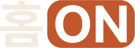 홈ON